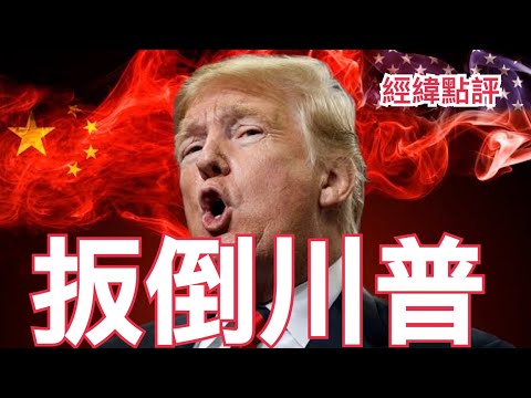 西征征程,中国国足海,外日志,开云体育赞助,品牌赞助,体育合作,市场推广,体育营销,品牌影响力,赞助活动,开云体育,体育品牌合作,体育赞助计划