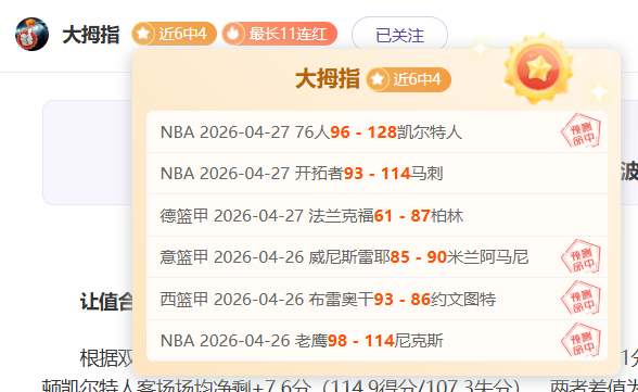 绝区零,版本详细信,息汇总,开云体育赞助,品牌赞助,体育合作,市场推广,体育营销,品牌影响力,赞助活动,开云体育,体育品牌合作,体育赞助计划