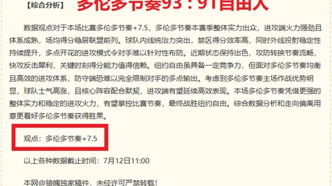开云体育赞助 100310
